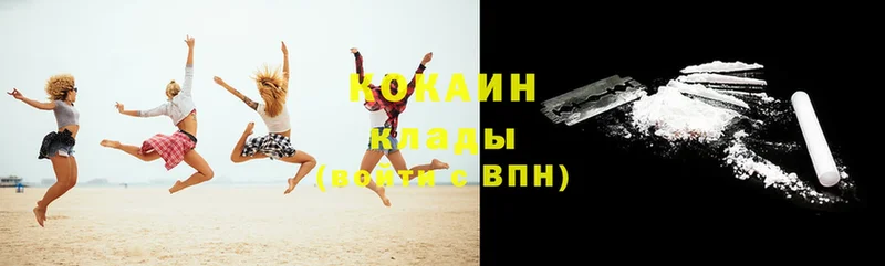 Кокаин Эквадор Когалым